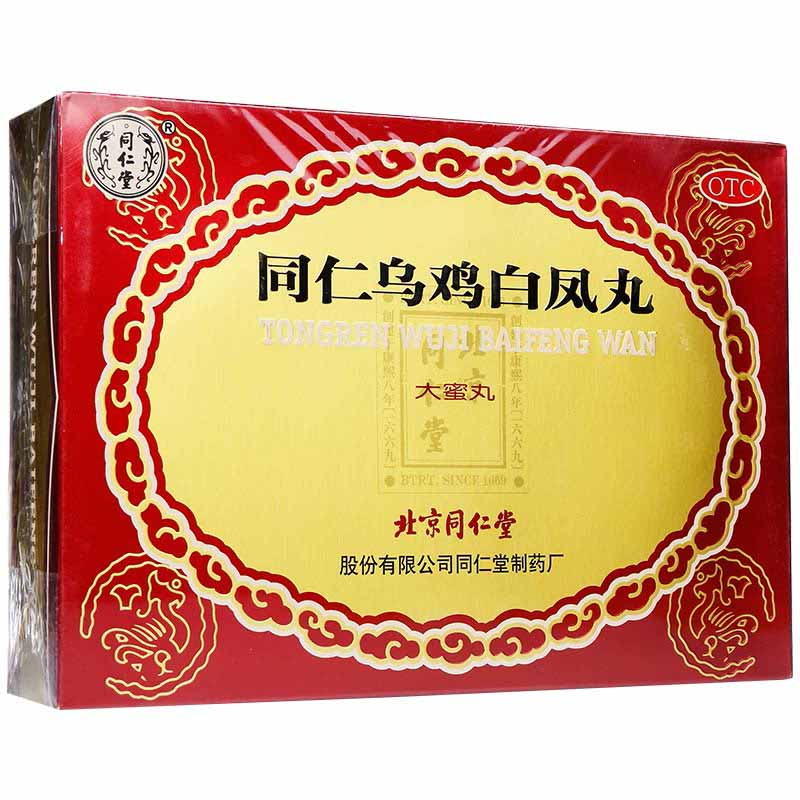 【北京同仁堂】同仁乌鸡白凤丸9g*6丸