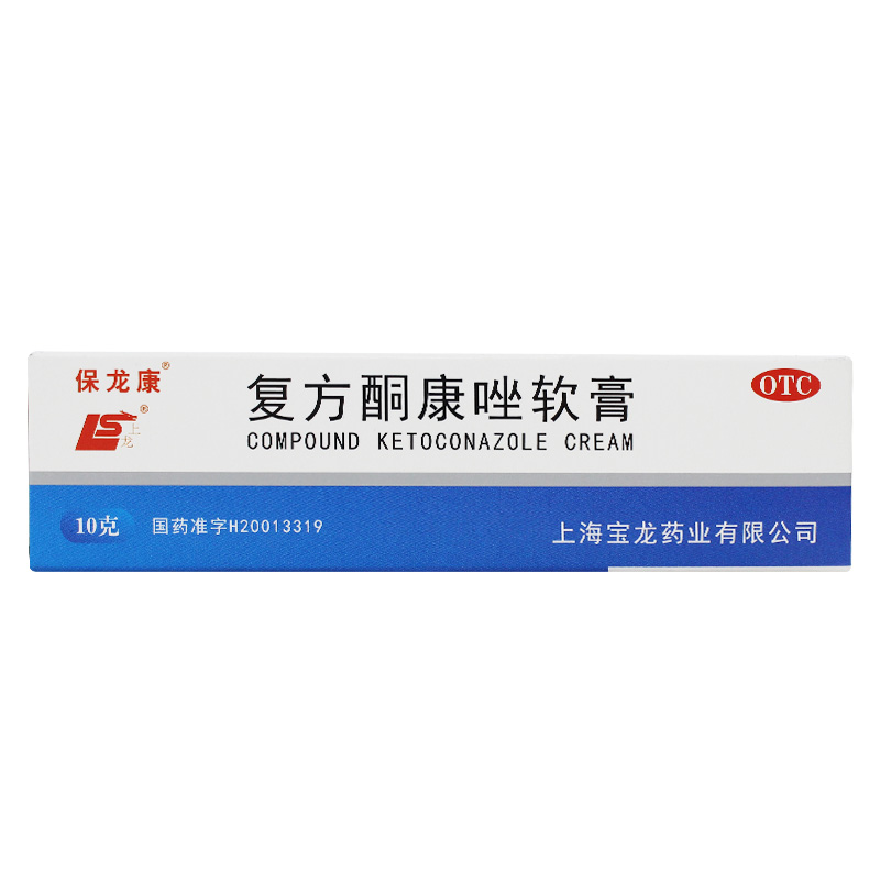 上龙 复方酮康唑软膏 10g*1支/盒